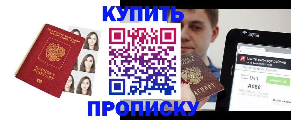 прописка иностранных граждан в Козьмодемьянске