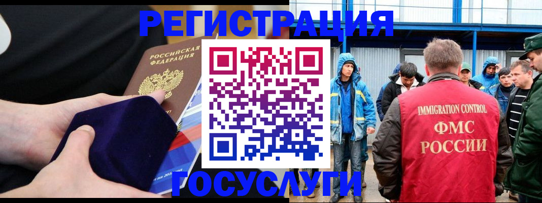 временная регистрация поиск в Козьмодемьянске